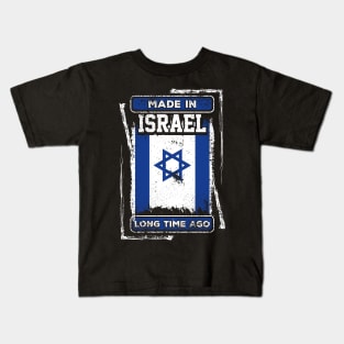 Israel Flag Born Distressed Novelty Gift Kids T-Shirt